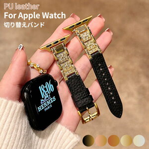 apple watch 11 �o���h Apple watch Ultra3 PU���U�[ apple watch series 10 �A�b�v���E�H�b�` �E���g��2 �o���h �R���p�`�u�� Apple Watch ���킢�� �u���X���b�g �X�e�����X �`�F�[�� 41mm 40mm 38mm 42mm 44mm 45mm 46mm 49