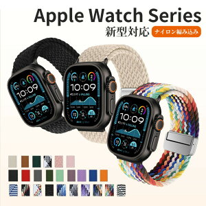 apple watch 11 �o���h Apple watch Ultra3 apple watch11 �o���h applewatch ultra3 apple watch 10 �����o���h �A�b�v���E�H�b�` �x���g �i�C���� �҂ݍ��� �V�^ 2024 �R���p�`�u�� Apple Watch �o���h 46mm 42mm �e�� �x��