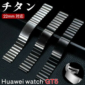 hauwei watch gt6 pro 46mm �o���h huawei watch gt5 pro �����o���h �t�@�[�E�F�C gt5 gt5 pro gt4 �����o���h huawei watch gt4 pro 46mm/gt3 pro 46mm/gt2 46mm �X�g���b�v�ɑΉ� huawei watch gt4 �����o���h �t�@�[�E�F�C �E�I