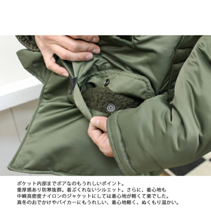 楽天市場】ギャングスタービル アウター N-3B THUG N3B 日本製 