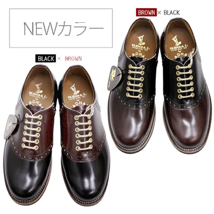 楽天市場】WD GLAD HAND REGAL 黒×茶 / 茶×黒 サドルシューズ メンズ 