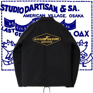 ステュディオ・ダ・ルチザン(STUDIO D