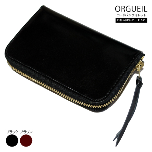 ORGUEIL オルゲイユ OR-7277 メンズ 財布 コードバン ミドルウォレット 日本製 本革 レザー　二つ折り