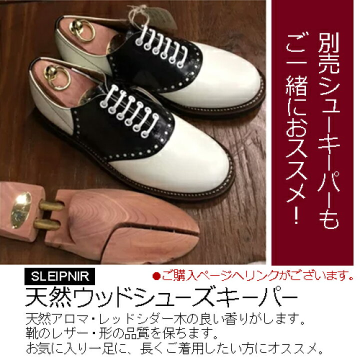 楽天市場】【残りブラウン25.5cmのみ】グラッドハンド サドルシューズ  