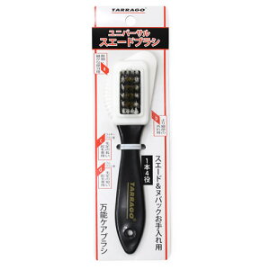 TARRAGO uV XG[h XG[hv kobNv Nъv@zRƂ@V[PA uV vC XEF[h