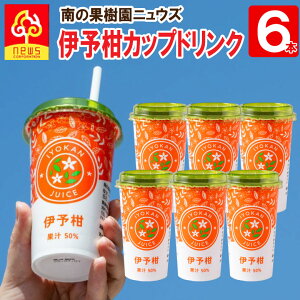 yzɗ\JbvhN 200ml×6{ QYʏ`50gp jEYY悩 Xg[tJbv^Cv ^ѕ֗ ׋Ed̉h{⋋ hCû ݂₷ 