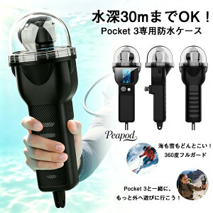 DJI Osmo Pocket 3 ��p �h���P�[�X �����B�e ���[30m �_�C�r���O �n�E�W���O �I�Y���|�P�b�g3 �ی�P�[�X �J�o�[ �W���o�� �A�N�V���� �C �v�[�� �V���m�[�P�����O �T�[�t�B�� ��R �X�L�[ �X�m�{ 