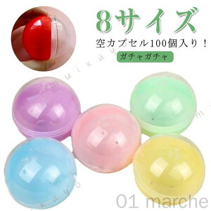 �y���������z�����J�v�Z�� 60mm 32mm 45mm 55mm 65mm 50mm 100�Z�b�g �K�`���K�`���p �ߋ� ���Ղ� �C�x���g �i�i �q���� �K�`���|�� ���̋@�p ��������G�� �J���t���J���[ ��J�v�Z�� �v���[���g��