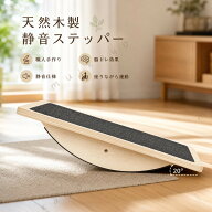 ステッパー 天然木製室内運動器具 静音仕様 足踏み健康器具 ステップ運動 脳トレ効果 座りながら有 運動 …