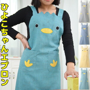 おもしろ エプロン の人気商品一覧・価格比較