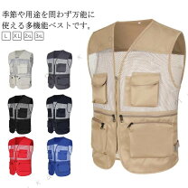 フィッシングベスト 背中 ポケットの通販