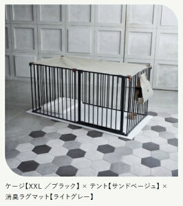 大型犬 ケージ XXL」の人気商品一覧 | 安い商品を通販サイトから探す 