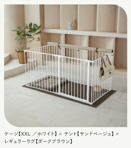 スカンジナビアンペットケージ」の人気商品一覧 | 安い商品を通販 