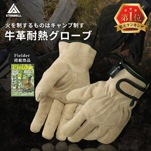 210%OFFN[|yFielderfځz ϔMO[u Lv ω΃O[u ϔM ω  yϔMiz A~h@ Pu[ 炩 U[ ĂԂ v AEg