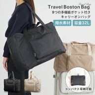 【高評価◆4.56◆】 ボストンバッグ 折りたたみ キャリーオンバッグ レディース トラベルバッグ 大容量 …