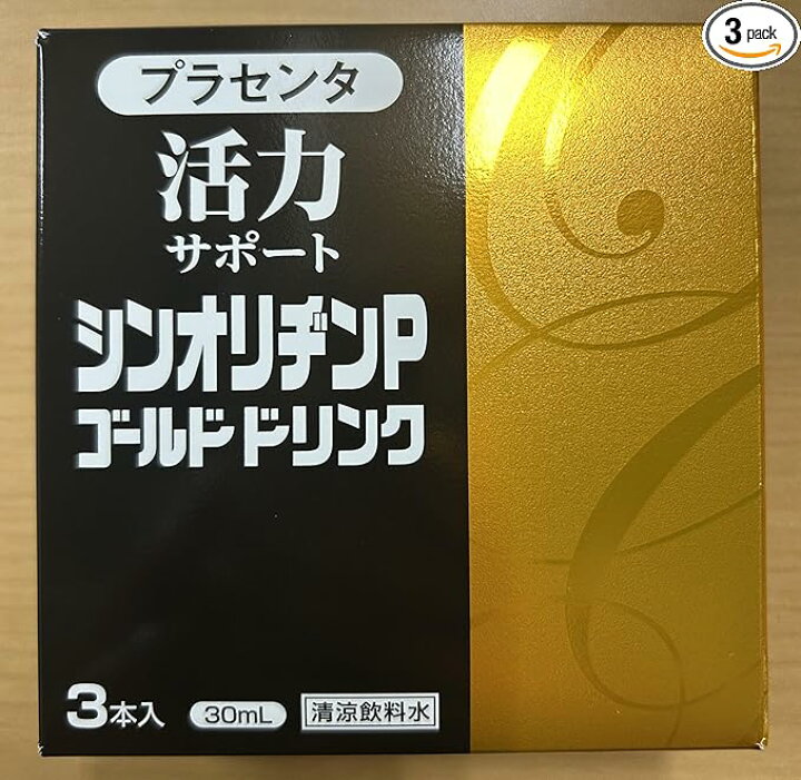 楽天市場】シンオリヂンPゴールドドリンク30ml : we shop