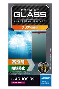 GR AQUOS R9 (SH-51E) KXtB  OA wh~ Ȃ dx10H ɂ Ȃ߂炩 EhGbWH CA[ Uh~݌v \蒼\ ȋz PM-S242FLGG