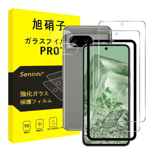 y2KX+2Yی+KChgz Google Pixel 8 KXtB KChgt google pixel8 sNZ8 tB YtB wh~ Y/t یtB dx9H ϏՌ Uh