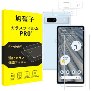 Ή Google Pixel 7A KXtB + YtB wFؑΉ y2+2Zbg-YɎqfށzΉ Google pixel7a 5G tB sNZ7a KX t یtB dx9H ϏՌ Uh