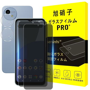 y2+2`h~Zbg-YAGCɎqKXzΉ AQUOS Wish4 KXtB `h~ KXtB ̂h~ Ή ANIXWish4 KX t Wish4 یtB 猩Ȃ