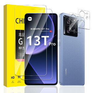 �y2+2���Z�b�g�zXiaomi 13T/13TPro �p 2�� �K���X�t�B���� +2�� �J�����t�B���� Xiaomi13T Pro �����K���X �ی�t�B�������Ɏq�� �d�x9H �ϏՌ� �����ߗ� �S�ʕی� �����z�� �C�A�[�� �X�N���b�` �h�~ �w