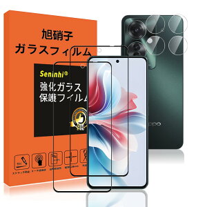 【2枚液晶保護+2枚レンズ保護】 OPPO Reno11 A ガラスフィルム レンズ保護フィルム 指紋防止 Reno11A 強化ガラス Reno 11A 硬度9H 国産旭硝子AGC素材 気泡ゼロ 飛散防止 高感度 衝撃吸収 ラウンドエッ