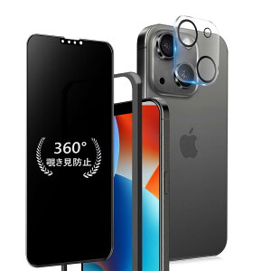 y360° `h~tBz iPhone 14 KXtB `h~ 360x Phone14 `h~ tB 360 ACtH14 یtB vCoV[ ㉺E S `