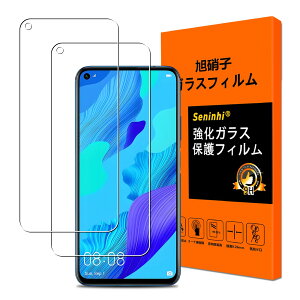 Huawei Nova 5T �K���X�t�B�����y2���Z�b�g ���Y���Ɏq�f�ށz�Ή� huawei nova 5T �t�B���� �t�@�[�E�F�C nova5t �t���ی�t�B���� �����t�B���� �K���X �����x �d�x9H �w��h�~ �C�A�h�~ �����ߗ�