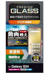 GR Galaxy S24 SC-51E KXtB  OA wF wh~ dx10H ̉f荞݌y ˖h~ Gb`OARH CA[ Uh~݌v PM-G241FLGAR
