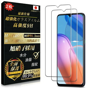 y2024񐢑zMAYtobe OPPO Reno3 A KXtB {Ɏqi2jSʕی KX dx9H ϋv ɔ 99%ߗ 3D TouchΉ tیtB ϏՌ CAȂ wh~ Uh~ 