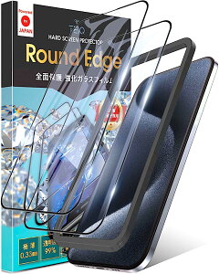 TEIQ �K���X�t�B����-�u���[���C�g�J�b�g iPhone15ProMax �d�x10H ���{�����Ɏq �S�ʕی� �����K���X �t�B���� �K�C�h�g�t�� 2���Z�b�g iPhone 15 Pro Max �Ή� GF-19-D-BLC