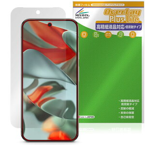 ~rbNX Google Pixel 9 Pro XL 6.8C` Ή \ ی tB בΉ \ ˖h~ hw hCA {