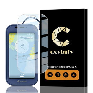 �Ή� AQUOS �L�b�Y�P�[�^�C SH-03M �p�� �t�B���� �d�x9H �ϏՌ� SH-03M �����K���X �ی�t�B���� ������ �h�w�� 0.26mm ������ ��U�h�~ �\��t���Ղ� �t���ی�K���X (SH-03M)