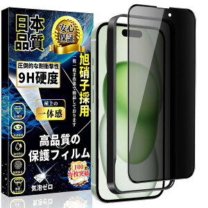 iPhone15 KXtB `h~ iPhone 15 SʕیtB ̂h~ ɎqfސyKChgtE1z dx9H wh~ z CAh~ACtH 15 KX یtB 6