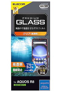 GR AQUOS R8 / SH-52D KXtB u[CgJbgt dx10H  wh~ GA[X NA PM-S232FLGGBL
