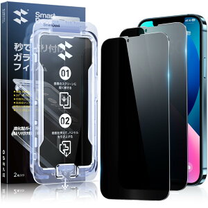 uIȃKChgvSmartDevil `h~KXtB iphone 13 mini p یtB ȒP\t vCoV[ ̂h~ ČRMILKi ی CA[ 炩ȎG wh~ A