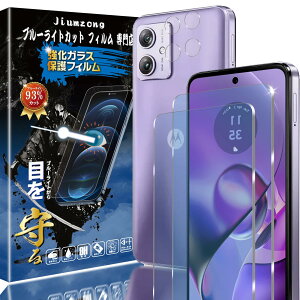 yu[CgJbg 93%zy2+2zMoto g64 5G ṕi2jKXtB+i2jJtB Moto g64y 5G p ڂ̔y tی tB یKX YیtB