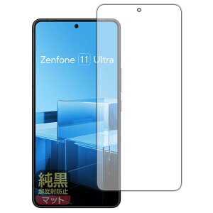 PDA�H�[ ASUS ZenFone 11 Ultra �Ή� �����N���A[�����˖h�~] �ی� �t�B���� [�w��F�ؑΉ�] ���˒ጸ �h�w�� ���{��