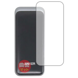 PDAH[ Anker Prime Power Bank (20000mAh, 200W) Ή Flexible Shield Matte[˒ጸ] ی tB ȖʑΉ {