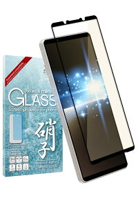 �V�Y�J�E�B�� Xperia 1 v �p �K���X�t�B���� �����K���X �S�ʕی� �ی�t�B���� �t�B���� �u���[���C�g�J�b�g SO-51D �p SOG10 �p �t���ی�t�B���� ���� 1������