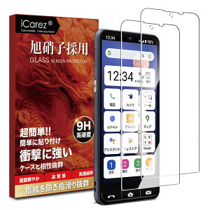 iCarez Ή BASIO active2 SHG12 KXtB ytB 2 Ɏqfސz BASIO active2 یtB X}z tB au BASIO active2 SHG12 g tB Y ʕی tB dx9H wF