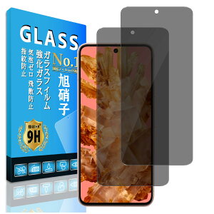 y`h~z Ή Google Pixel8a tB Eguoery 2Zbg YAGCɎq z Google Pixel 8a KXtB یtB KXtB dx\ʍdx9H CA[wh~ Uh~