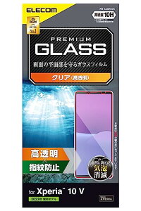 �G���R�� Xperia 10 V [ SO-52D / SOG11 ] �K���X�t�B���� �d�x10H ���� �w��h�~ �C�A�h�~ �N���A PM-X232FLGG