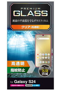 GR Galaxy S24 SC-51E KXtB  OA wF wh~ dx10H Ȃ߂炩 Uh~݌v CA[ PM-G241FLGG