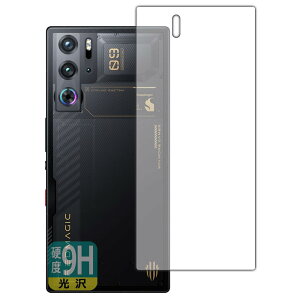 PDA�H�[ nubia RedMagic 9 Pro/RedMagic 9 Pro+ �Ή� 9H���d�x[����] �ی� �t�B���� [�w�ʗp] [Snowfall/Cyclone���f��] ���{��