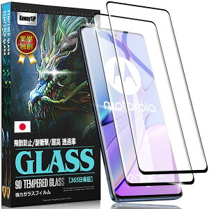 kawaylJP motorola edge 40 p KXtBy2* tB {Ɏq z motorola edge 40 p tB dx9H ϏՌ ߗ CA Uh~  یtB edge 40 p KX