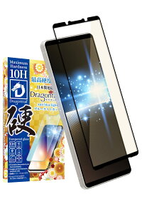 VYJEB Xperia 1 v p KXtB KX یtB tB 10HhSgC u[CgJbg SO-51D p SOG10 p tیtB  1