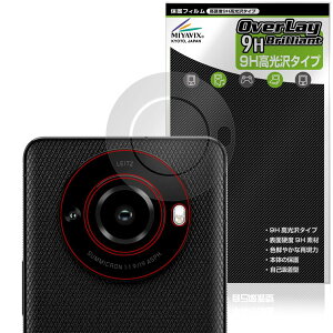 ~rbNX LEITZ PHONE 3 AJ Ή ی tB PET dx 9H  KX̍dx {