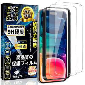 iPhone15 Plus KXtB iPhone 15Plus  KX ی tByKChgtE2zɎqfސ dx9H CA[ Uh~ wh~  Sʕی \tȒP z ACt