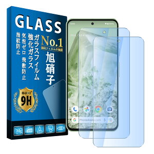 Ή Google Pixel8 tBy2 YɎq u[CgJbg zO[OsNZ8 KXtB Ή googlesNZ8 یtB Sʕی dx9H Uh~  hw ߗ u
